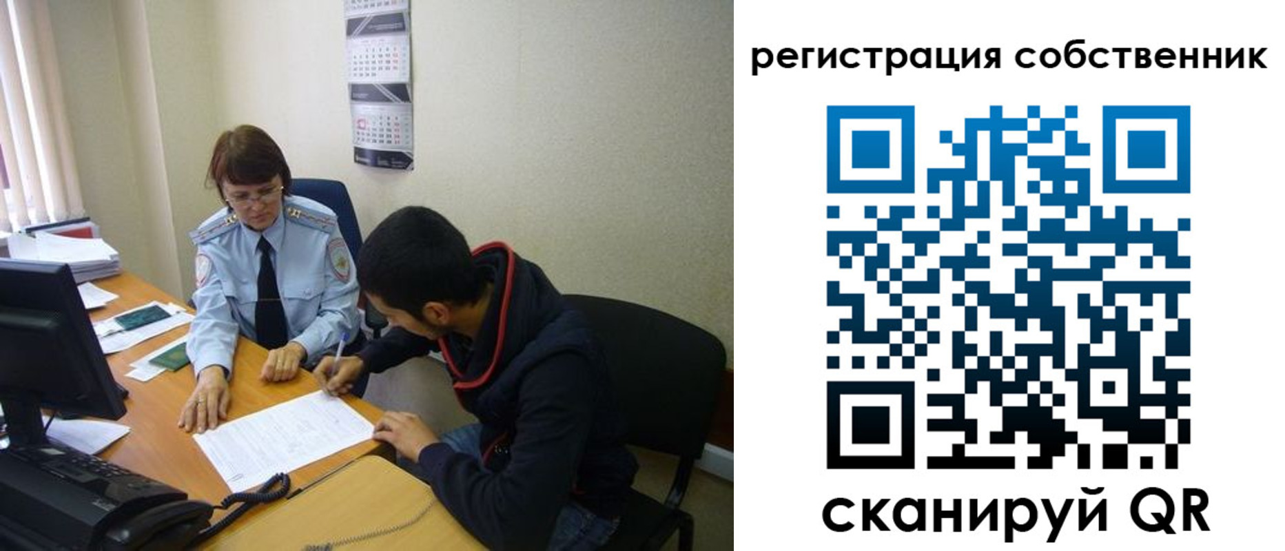 форма 3 в Отрадном